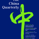 Image for article titled Forced to comply or shut down, Cambridge University Press’s China Quarterly removes 300 articles in China